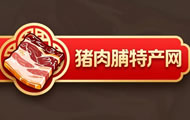 猪肉脯特产网